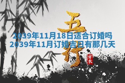 八字五行与田姓：2026年03月02日出生女宝宝的理想名字分析