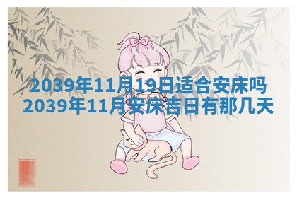 2026年01月09日各时辰财神方向,每日财神方位查询