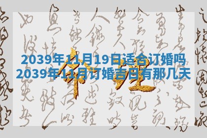 2026年01月09日各时辰财神方向,每日财神方位查询