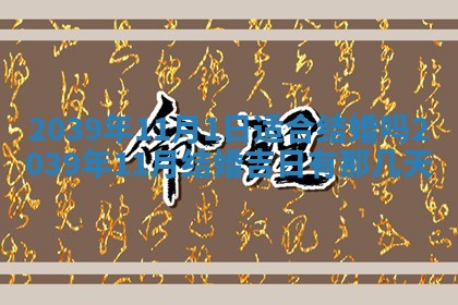 2026年01月09日各时辰财神方向,每日财神方位查询