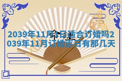 2026年01月09日各时辰财神方向,每日财神方位查询