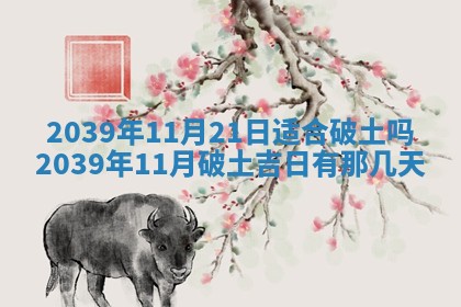 2026年01月09日各时辰财神方向,每日财神方位查询