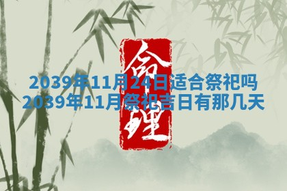 2026年01月09日各时辰财神方向,每日财神方位查询
