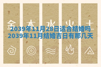 2026年01月09日各时辰财神方向,每日财神方位查询