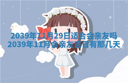 2026年01月09日各时辰财神方向,每日财神方位查询