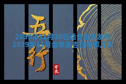 2026年01月09日各时辰财神方向,每日财神方位查询