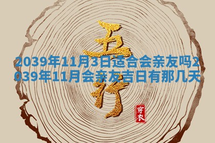 2026年01月09日各时辰财神方向,每日财神方位查询