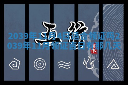 2026年01月09日各时辰财神方向,每日财神方位查询