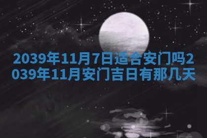2026年01月08日打牌打麻将财神方向