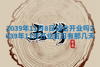 2026年01月09日各时辰财神方向,每日财神方位查询
