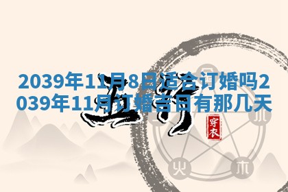 2026年01月09日各时辰财神方向,每日财神方位查询