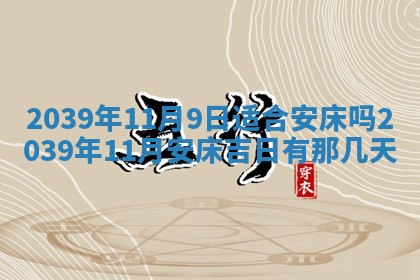 八字五行与田姓：2026年03月02日出生女宝宝的理想名字分析