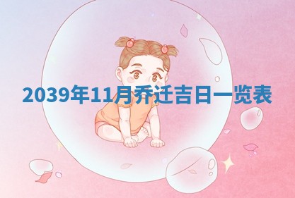 2026年01月08日打牌打麻将财神方向