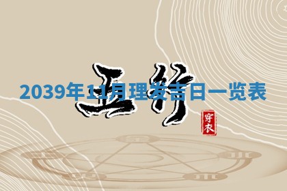 2026年01月09日各时辰财神方向,每日财神方位查询