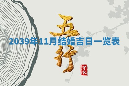 2026年01月08日打牌打麻将财神方向