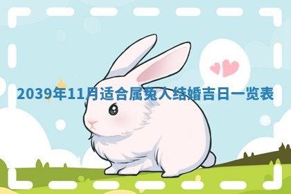 2026年01月09日各时辰财神方向,每日财神方位查询