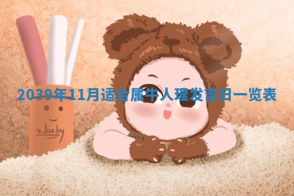 八字五行与田姓：2026年03月02日出生女宝宝的理想名字分析