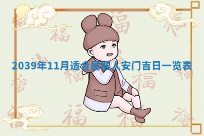 八字五行与田姓：2026年03月02日出生女宝宝的理想名字分析