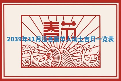 2026年01月09日各时辰财神方向,每日财神方位查询