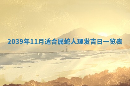 八字五行与田姓：2026年03月02日出生女宝宝的理想名字分析