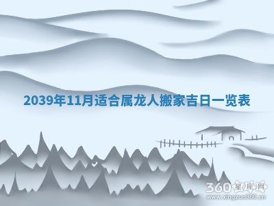 2026年01月09日各时辰财神方向,每日财神方位查询