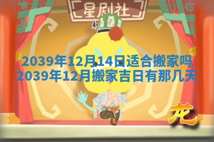 财神方位查询 2026年01月16日