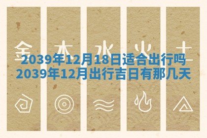 徐姓2026年02月08日出生女孩子取名宜用字大全