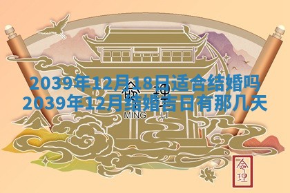 今天黄历2025年6月16日门户安装推荐指南,安门吉日查询