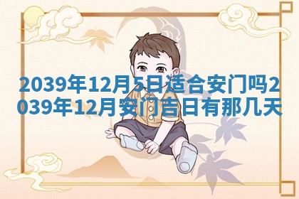 徐姓2026年02月08日出生女孩子取名宜用字大全