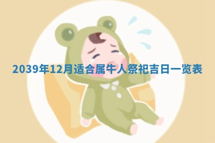 2026年3月份移徙良辰,搬家的好日子