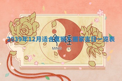 八字五行与田姓：2026年03月02日出生女宝宝的理想名字分析