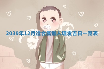 2026年3月份移徙良辰,搬家的好日子