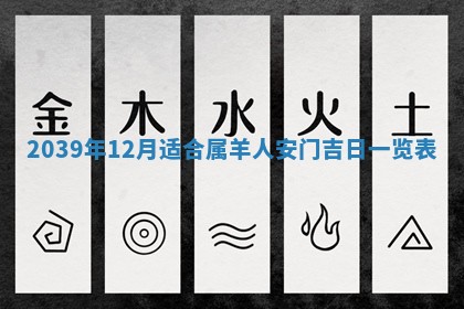 2026年3月份移徙良辰,搬家的好日子