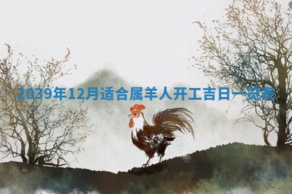 八字五行与田姓：2026年03月02日出生女宝宝的理想名字分析