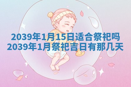 八字五行与田姓：2026年03月02日出生女宝宝的理想名字分析