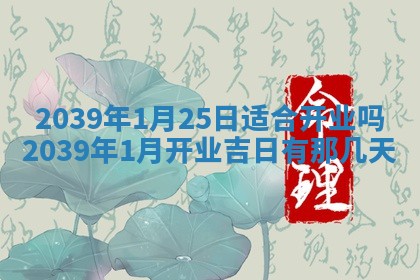 八字五行与田姓：2026年03月02日出生女宝宝的理想名字分析