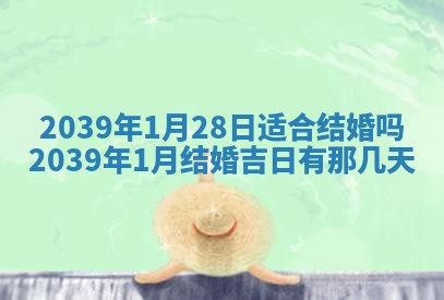 2026年3月份移徙良辰,搬家的好日子
