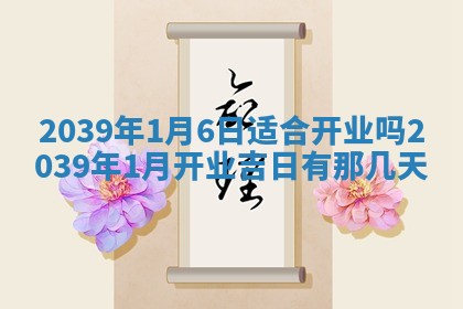 八字五行与田姓：2026年03月02日出生女宝宝的理想名字分析