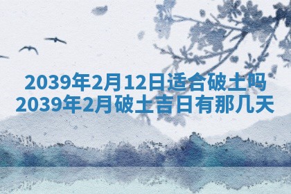 今日农历2025年五月廿六黄历新店开张适合吗,开业吉日