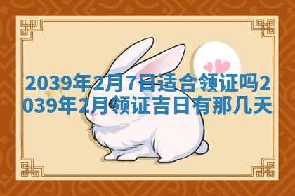 2026年01月14日打牌朝哪个方向