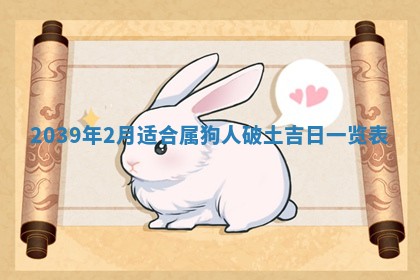 今日农历2025年五月廿六黄历新店开张适合吗,开业吉日