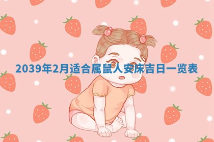 今日农历2025年五月廿六黄历新店开张适合吗,开业吉日