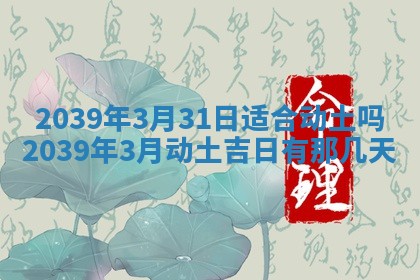 徐姓2026年02月08日出生女孩子取名宜用字大全