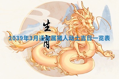 八字五行与田姓：2026年03月02日出生女宝宝的理想名字分析