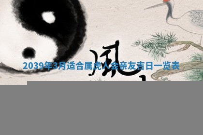 毛姓2026/01/30出生男宝宝起名全攻略：名字推荐与禁忌字分析