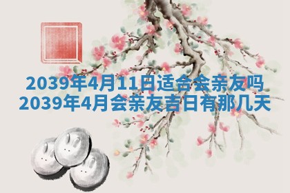2026年01月13日打麻将打麻将财神方位查询