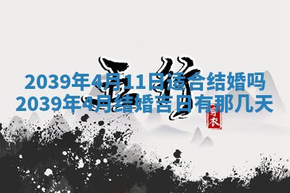 财神方位查询 2026年01月16日