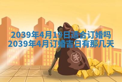 2026年01月13日打麻将打麻将财神方位查询