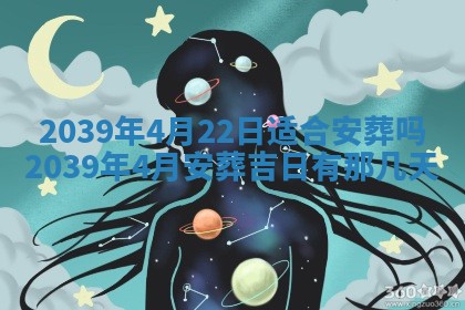 2026年公历3月适合订婚的日子