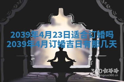 2026年01月13日打麻将打麻将财神方位查询